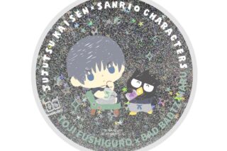 呪術廻戦 懐玉・玉折×サンリオキャラクターズ グリッターコースター 07.伏黒甚爾・バッドばつ丸
 
2025年08月下旬発売
で取扱中 (アニメイト)