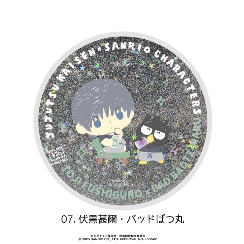 呪術廻戦 懐玉・玉折×サンリオキャラクターズ グリッターコースター 07.伏黒甚爾・バッドばつ丸
 
2025年08月下旬発売
で取扱中 (アニメイト)