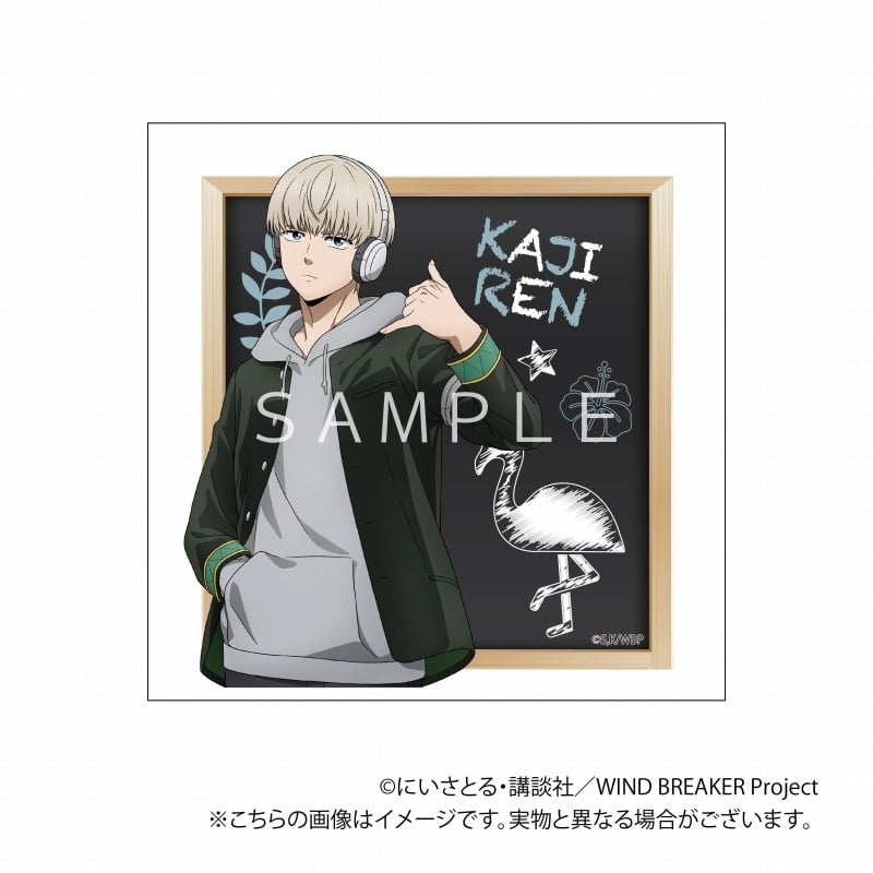 ウィンドブレイカー (ウィンブレ) アクリルコースター(梶 蓮)
 
2025年08月上旬発売