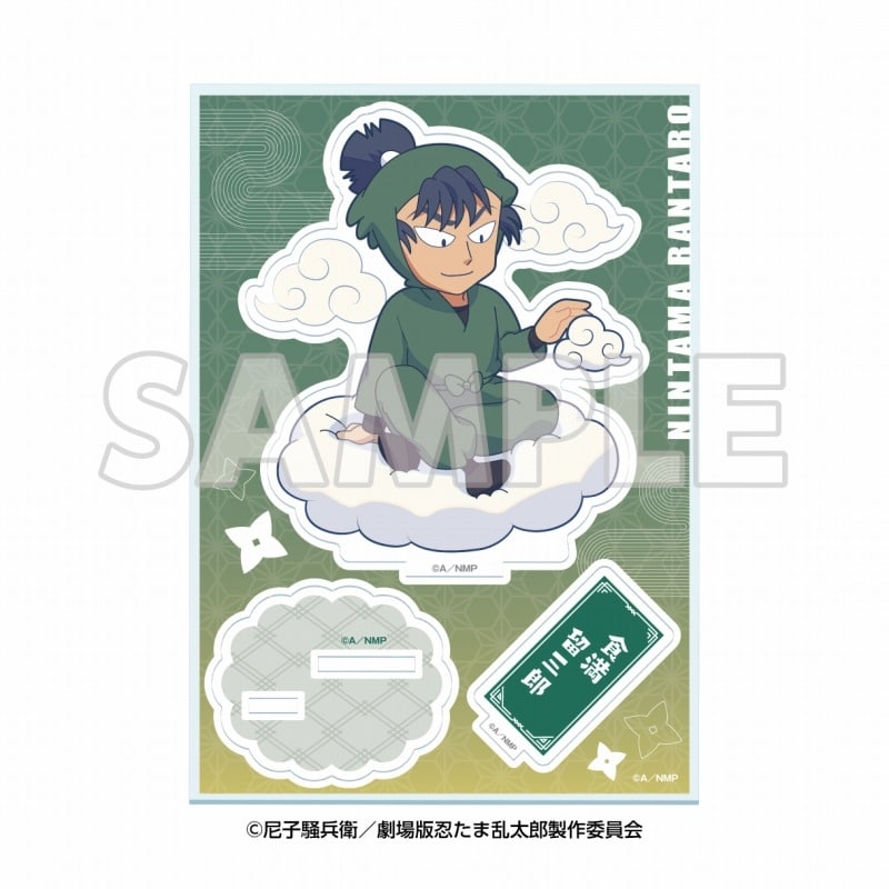 サンシャイン60展望台 てんぼうパーク×『劇場版 忍たま乱太郎 ドクタケ忍者隊最強の軍師』天空遊歩の段 ミニキャラアクリルスタンド 食満留三郎【再販】
 
2025年09月下旬発売