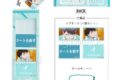 ハイキュー!! つみこまコレクション 及川 徹
 
2025年08月発売
