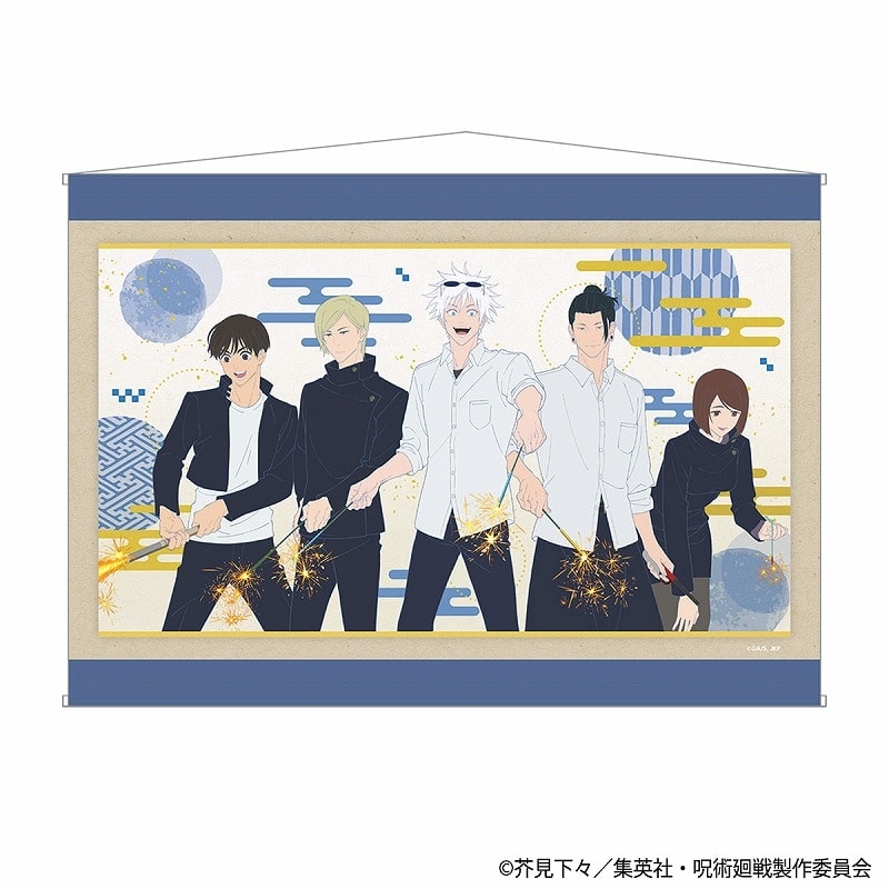 [アニメイト]呪術廻戦 懐玉・玉折 掛け軸風B2タペストリー 花火(和風Ver.)
 
2025年6月14日発売