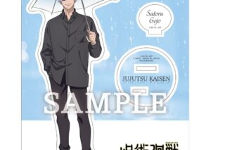 呪術廻戦 Umbrellaアクリルスタンドプレート 五条 悟
 
2025年08月発売
で取扱中
