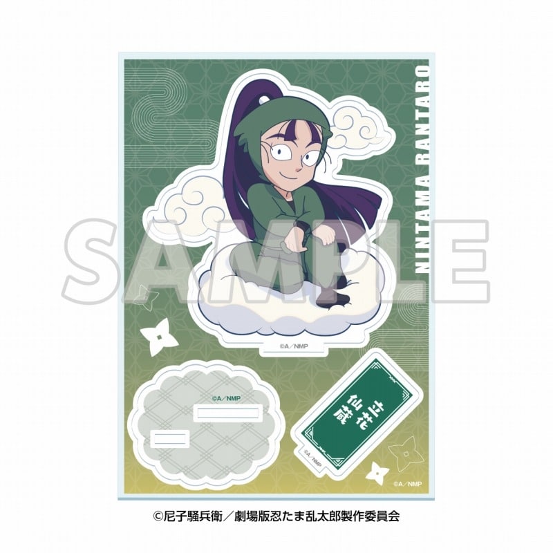 サンシャイン60展望台 てんぼうパーク×『劇場版 忍たま乱太郎 ドクタケ忍者隊最強の軍師』天空遊歩の段 ミニキャラアクリルスタンド 立花仙蔵【再販】
 
2025年09月下旬発売