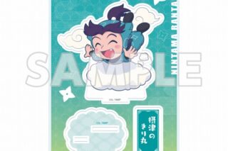サンシャイン60展望台 てんぼうパーク×『劇場版 忍たま乱太郎 ドクタケ忍者隊最強の軍師』天空遊歩の段 ミニキャラアクリルスタンド 摂津のきり丸【再販】
 
2025年09月下旬発売