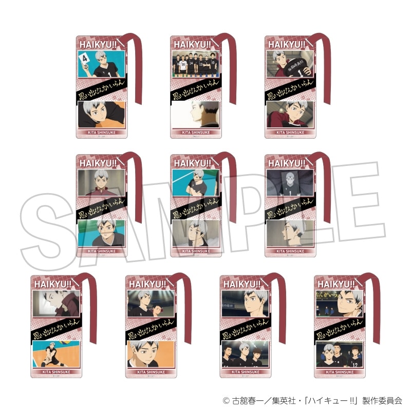 ハイキュー!! アクリル栞コレクション 北 信介BOX
 
2025年08月発売