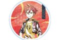 アニメ『刀剣乱舞 廻 -虚伝 燃ゆる本能寺-』 刀剣乱舞 廻 -虚伝 燃ゆる本能寺- Ani-Art 第2弾 アクリルコースター 愛染国俊
 
2025年9月27日発売
で取扱中 (アニメイト)