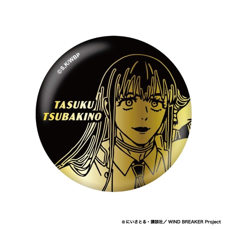 ウィンドブレイカー (ウィンブレ) 箔押し缶バッジ 椿野 佑
 
2025年10月中旬発売