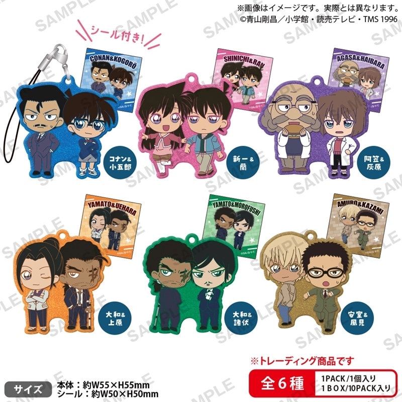 名探偵コナン きらりんラバーストラップ デュオコレ vol.2 BOXver.
 
2025年10月31日発売