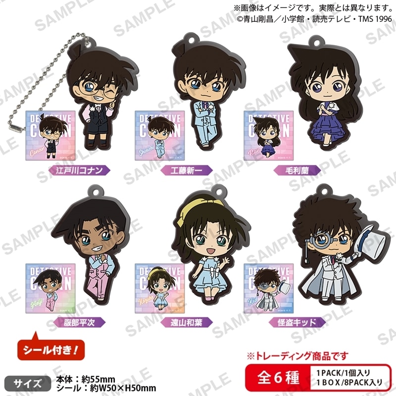 名探偵コナン ラバーキーホルダー ブラウスタイル vol.2 BOX ver.
 
2025年10月31日発売