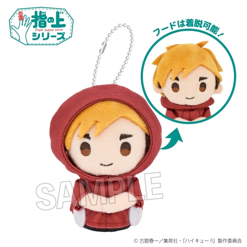 ハイキュー!! 指の上シリーズ 雨の日ver. 宮 侑
 
2025年11月発売