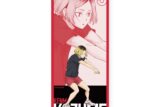 ハイキュー!! ロングタオル 孤爪研磨 ～レシーブ～
 
2025年09月下旬発売
で取扱中