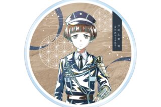 アニメ『刀剣乱舞 廻 -虚伝 燃ゆる本能寺-』 刀剣乱舞 廻 -虚伝 燃ゆる本能寺- Ani-Art 第2弾 アクリルコースター 平野藤四郎
 
2025年9月27日発売
で取扱中 (アニメイト)