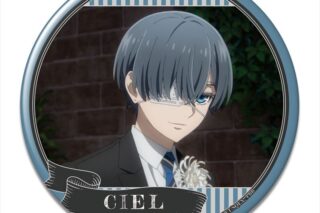 黒執事 — 缶バッジ デザイン19(シエル・ファントムハイヴ/I)
 
2024年11月発売
 【アニメイト】