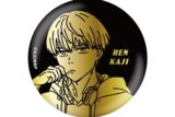 ウィンドブレイカー (ウィンブレ) 箔押し缶バッジ 梶 蓮
 
2025年10月中旬発売