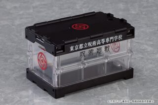 ねんどろいどもあ 呪術廻戦デザインコンテナ 呪術高専Ver.
 
2023年12月発売