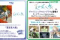 ヴァイスシュヴァルツブラウ ブースターパック 夏目友人帳【ポイント2倍】
 
2025年10月24日発売
で取扱中 (アニメイト)