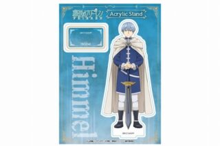 TV葬送のフリーレン アクリルスタンド 3.ヒンメル
 
2023年12月発売
で取扱中 (アニメイト)
