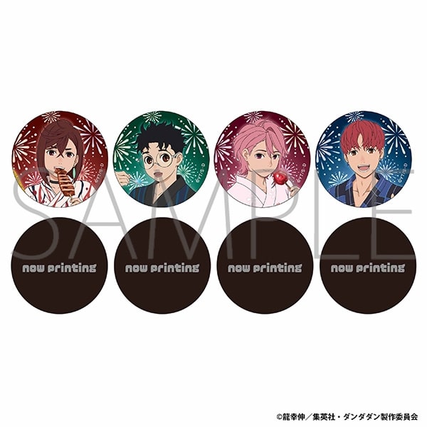 ダンダダン キャラバッジコレクション
 
2025年8月9日発売