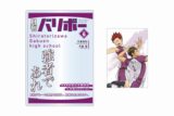 ハイキュー!! カードケース&カードセット 月刊バリボーvol.5(白鳥沢学園高校)
 
2025年08月下旬発売