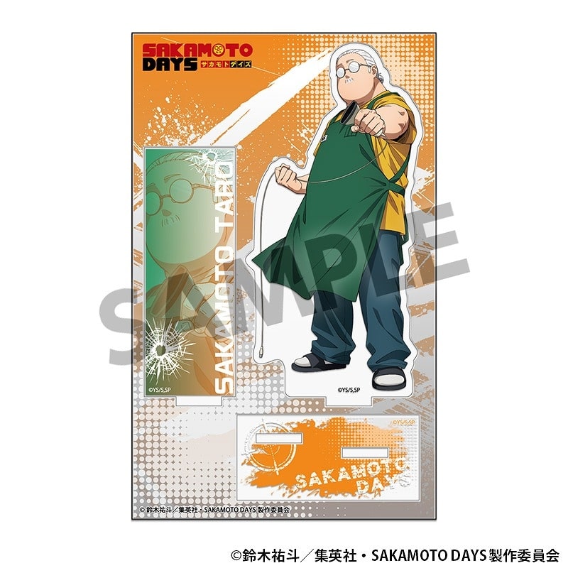 サカモトデイズ ジオラマアクリルスタンド 坂本太郎 A 
2025年03月発売