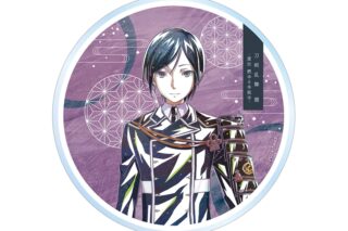 アニメ『刀剣乱舞 廻 -虚伝 燃ゆる本能寺-』 刀剣乱舞 廻 -虚伝 燃ゆる本能寺- Ani-Art 第2弾 アクリルコースター 薬研藤四郎
 
2025年9月27日発売
で取扱中 (アニメイト)