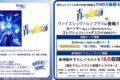 ヴァイスシュヴァルツブラウ ブースターパック青の祓魔師 (青エク)シリーズ(//)【ポイント2倍】
 
2025年8月29日発売