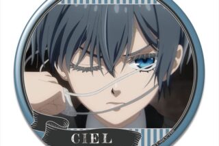 黒執事 — 缶バッジ デザイン17(シエル・ファントムハイヴ/G)
 
2024年11月発売
 【アニメイト】