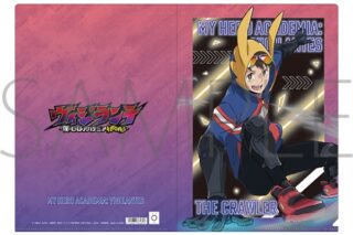 ヴィジランテ -僕のヒーローアカデミア ILLEGALS- クリアファイル/ザ・クロウラー
 
2025年7月12日発売
 (アニメイト)