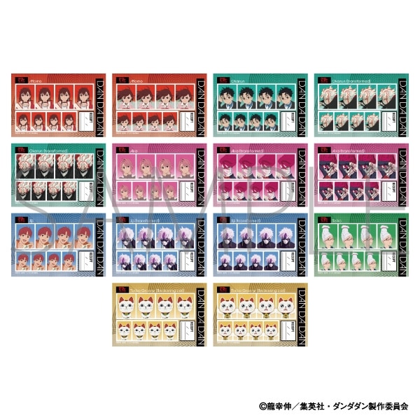 ダンダダン 証明写真館
 
2025年8月9日発売