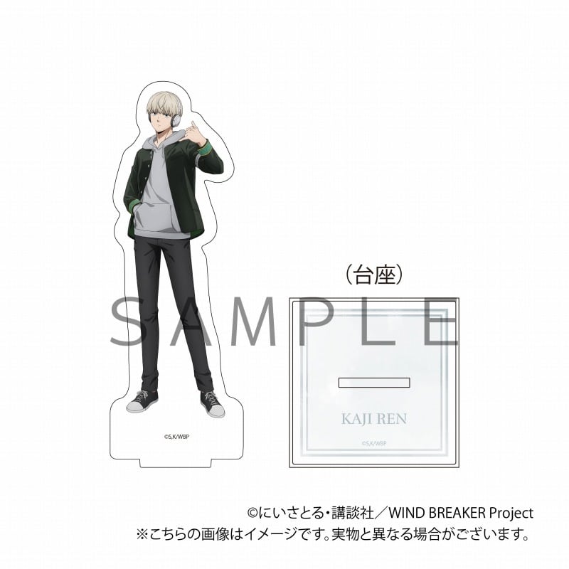 ウィンドブレイカー (ウィンブレ) アクリルスタンド(梶 蓮)
 
2025年08月上旬発売