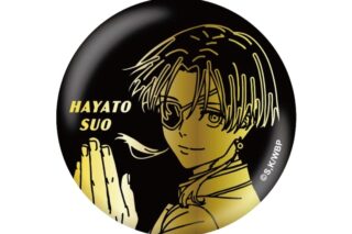 ウィンドブレイカー (ウィンブレ) 箔押し缶バッジ 蘇枋 隼飛
 
2025年10月中旬発売