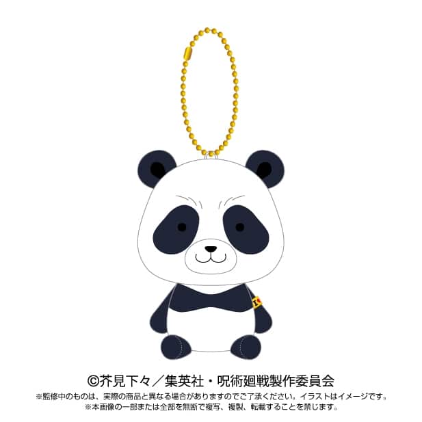 [アニメイト]呪術廻戦 Chibiぬいおすわりマスコット パンダ
 
2025年05月発売