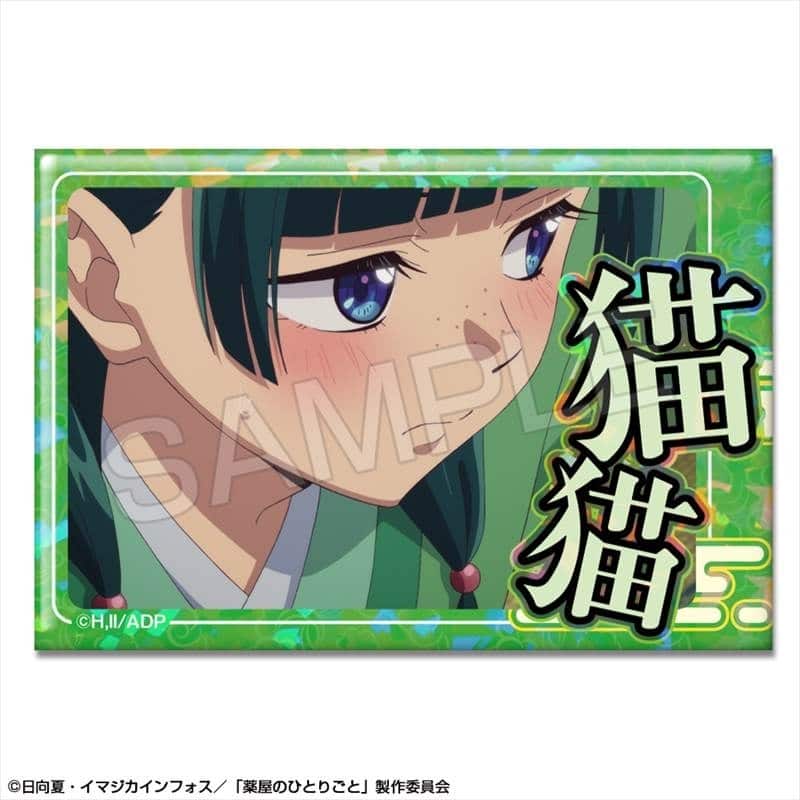 TVアニメ『薬屋のひとりごと』 ホログラム缶バッジ デザイン02(猫猫/B)
 
2025年06月中旬発売