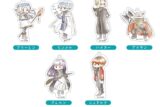 葬送のフリーレン レトロちっくアクリルキーホルダー
 
2025年09月下旬発売