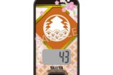 刀剣乱舞ONLINE 3Dセンサー搭載歩数計 刀剣乱舞ONLINEモデル 博多藤四郎
 
2025年4月19日発売