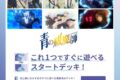 ヴァイスシュヴァルツブラウ スタートデッキ 青の祓魔師 (青エク)シリーズ(//)【ポイント2倍】
 
2025年8月29日発売