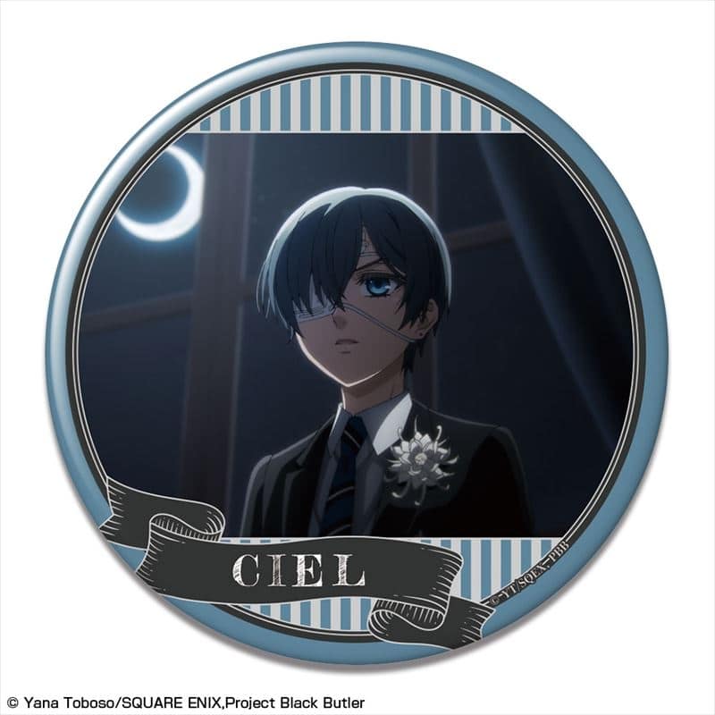 黒執事 — 缶バッジ デザイン16(シエル・ファントムハイヴ/F)
 
2024年11月発売
 【アニメイト】