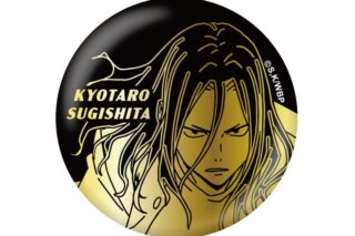 ウィンドブレイカー (ウィンブレ) 箔押し缶バッジ 杉下 京太郎
 
2025年10月中旬発売