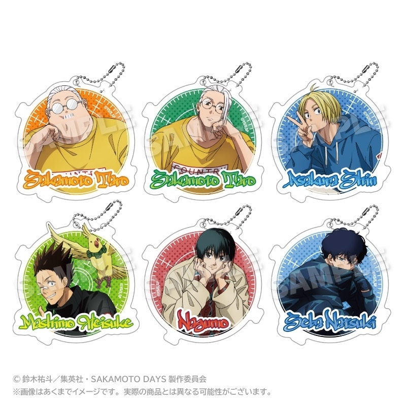 サカモトデイズ トレーディングアクリルキーホルダー しゃがみこみver. 
2025年08月発売
