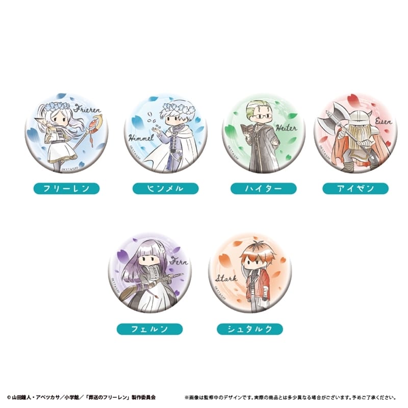 葬送のフリーレン レトロちっく缶バッジ
 
2025年09月下旬発売
で取扱中 (アニメイト)