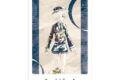 アニメ『刀剣乱舞 廻 -虚伝 燃ゆる本能寺-』 刀剣乱舞 廻 -虚伝 燃ゆる本能寺- Ani-Art 第2弾 A3マット加工ポスター 五虎退
 
2025年9月27日発売
で取扱中 (アニメイト)