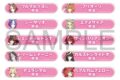 ウマ娘 プリティーダービー 担当称号アクリルバッジコレクション/vol.11
 
2025年8月22日発売