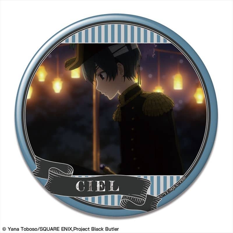 黒執事 — 缶バッジ デザイン15(シエル・ファントムハイヴ/E)
 
2024年11月発売
 【アニメイト】