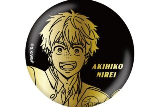 ウィンドブレイカー (ウィンブレ) 箔押し缶バッジ 楡井 秋彦
 
2025年10月中旬発売
