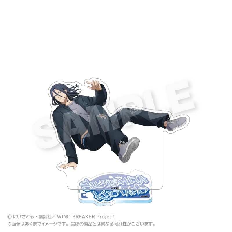ウィンドブレイカー (ウィンブレ) アクリルスタンド アクロバットver. 杉下 京太郎
 
2025年08月発売