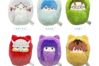 葬送のフリーレン くるみたぴぬい
 
2025年10月下旬発売