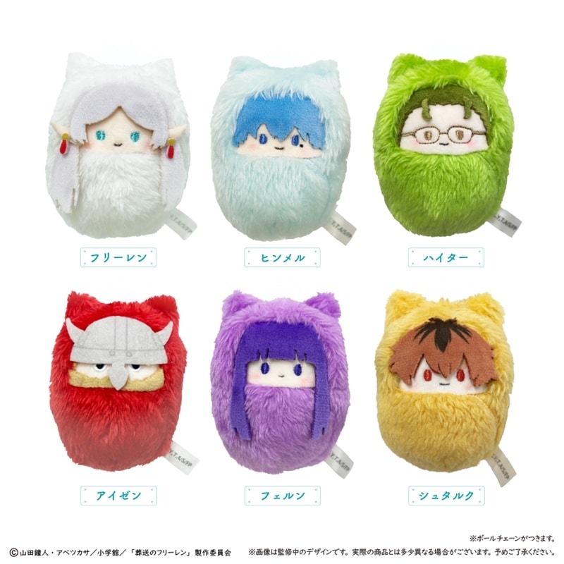 葬送のフリーレン くるみたぴぬい
 
2025年10月下旬発売