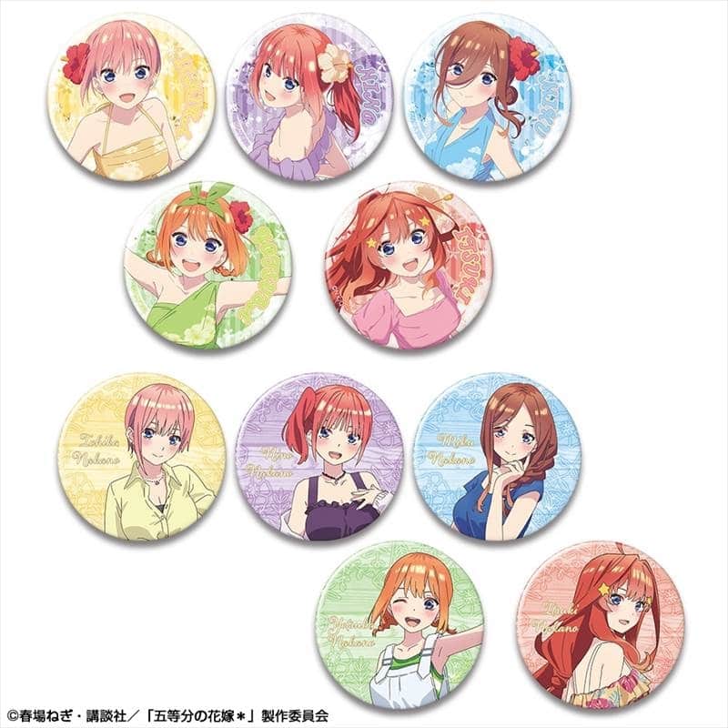 五等分の花嫁* 10個入りトレーディング缶バッジ【再販】
 
2025年08月上旬発売
で取扱中 (アニメイト)