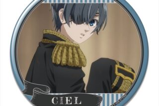 黒執事 — 缶バッジ デザイン14(シエル・ファントムハイヴ/D)
 
2024年11月発売
 【アニメイト】